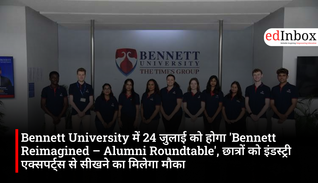 'Bennett Reimagined – Alumni Roundtable' to be held at Bennett University on July 24