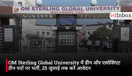 Recruitment for Dean and Associate Dean positions at OM Sterling Global University; apply by July 25