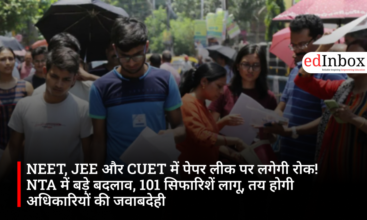 NTA Implements 101 Reform Recommendations to Strengthen NEET, JEE & CUET Exam Security