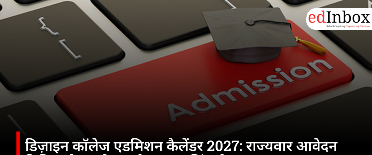 design-college-admission-calendar-2027-state-wise-application-dates-entrance-exams-counselling 