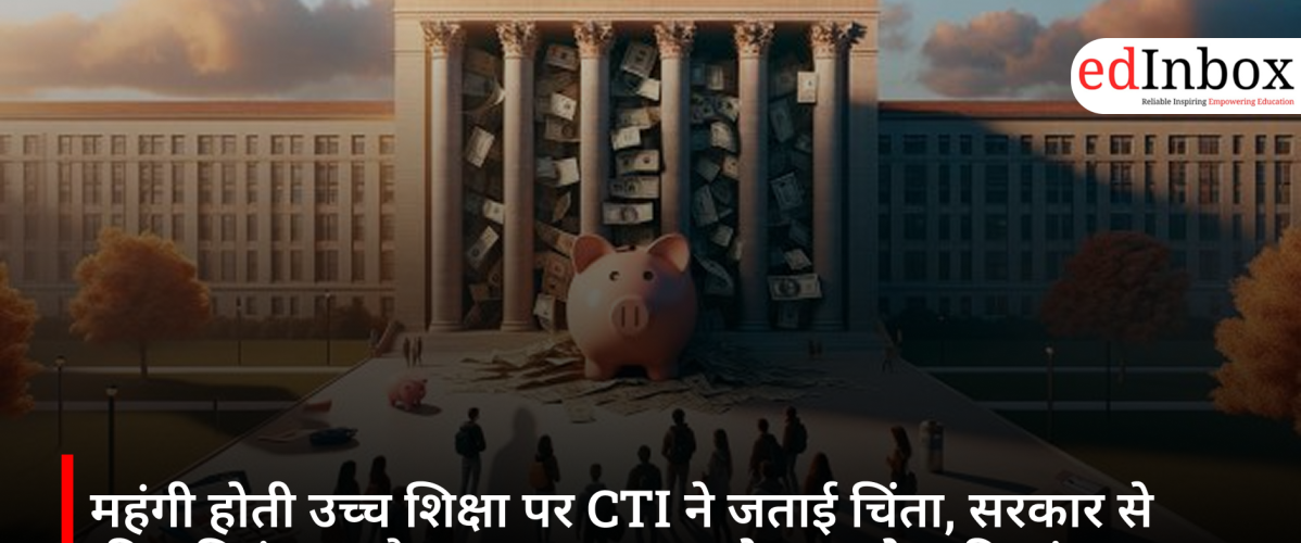 CTI Urges Government to Regulate Higher Education Fees and Introduce Interest-Free Education Loans 