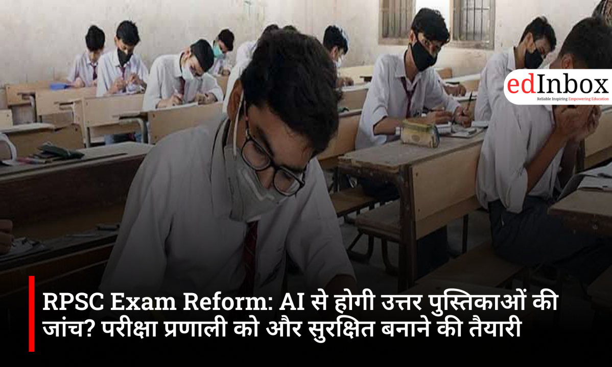 RPSC Plans AI-Based Answer Sheet Evaluation to Strengthen Exam Transparency
