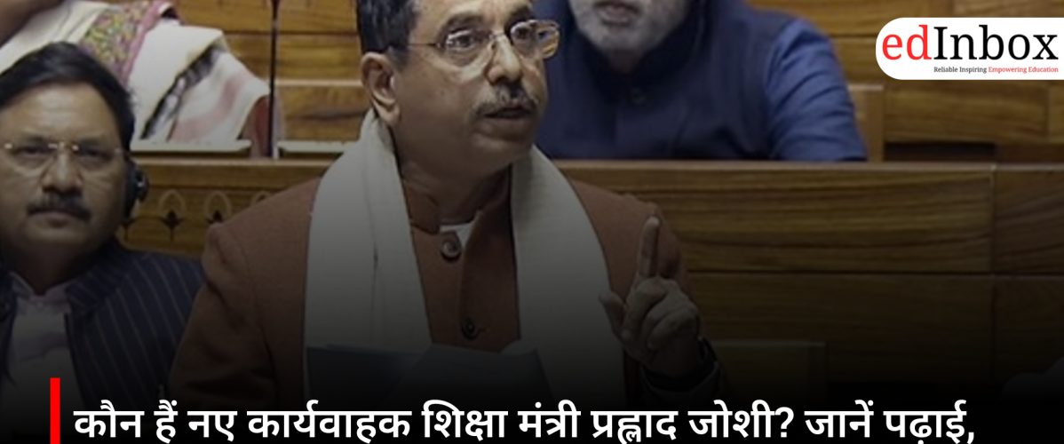 Who is Prahlad Joshi? Education Qualification, Political Career and New Role as Acting Education Minister
