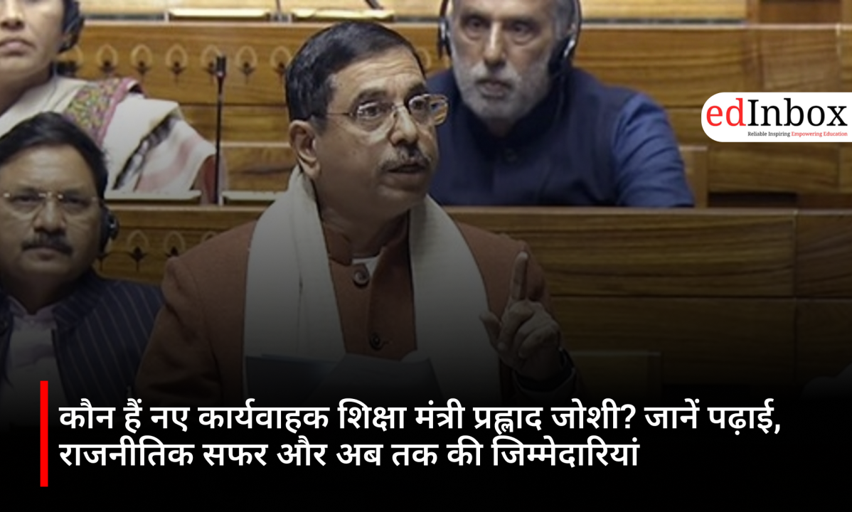 Who is Prahlad Joshi? Education Qualification, Political Career and New Role as Acting Education Minister