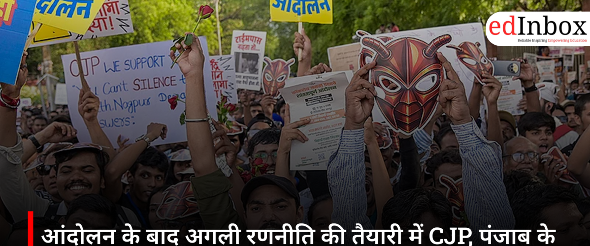 Cockroach Janata Party Hints at Next Phase of Protest, Punjab Paper Leak Issue May Be Taken Up 