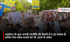 Cockroach Janata Party Hints at Next Phase of Protest, Punjab Paper Leak Issue May Be Taken Up 