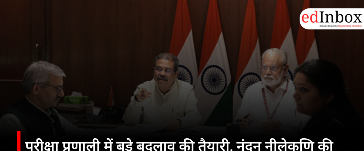PM Modi Announces Nandan Nilekani-Led High-Powered Task Force for Exam Reforms