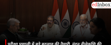 PM Modi Announces Nandan Nilekani-Led High-Powered Task Force for Exam Reforms