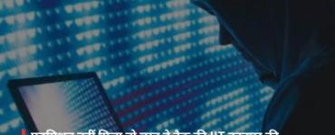 IIT Kanpur Website Hack Case: Student Denied Admission Gets a Second Chance Instead of Legal Action