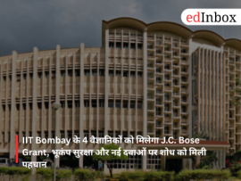 Four IIT Bombay Scientists Recommended for Prestigious J.C. Bose Grant for Excellence in Research