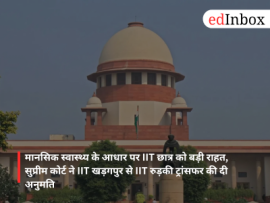 Major relief for IIT student on mental health grounds; Supreme Court grants permission for transfer from IIT Kharagpur to IIT Roorkee