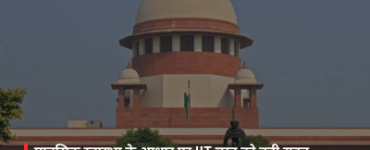 Major relief for IIT student on mental health grounds; Supreme Court grants permission for transfer from IIT Kharagpur to IIT Roorkee