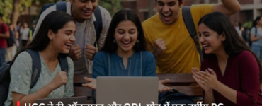 UGC approves one-year PG courses in online and ODL modes; check eligibility and rules