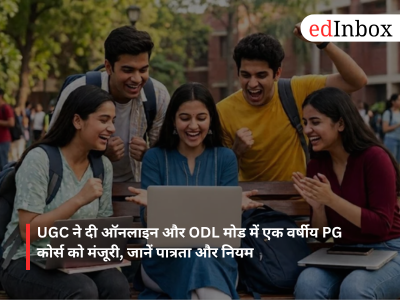 UGC approves one-year PG courses in online and ODL modes; check eligibility and rules