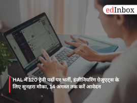 HAL Recruitment 2026: Applications Open for 120 Design Trainee and Management Trainee Posts