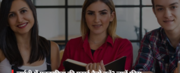 Study Journalism in Germany: Courses, Eligibility, Scholarships and Career Opportunities for Indian Students