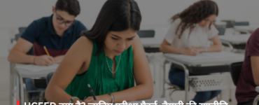 What is UCEED? Learn about the exam pattern, preparation strategy, and career opportunities in the design sector