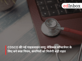 New CDSCO guidelines implemented: Clear rules established for medical software, offering significant relief to companie
