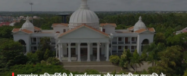 Alliance University showcases the cultural heritage of Tulu Yakshagana through workshops and traditional performance