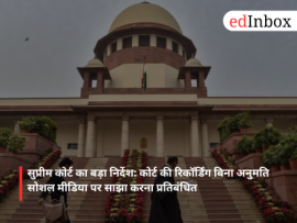 Supreme Court’s major directive: Sharing court recordings on social media without permission is prohibited