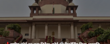 Supreme Court’s major directive: Sharing court recordings on social media without permission is prohibited