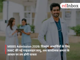MBBS Admission 2026: New NMC guidelines for differently-abled candidates implemented;