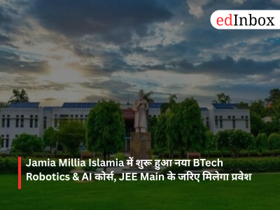 New B.Tech course in Robotics & AI launched at Jamia Millia Islamia; admission via JEE Main