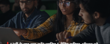 What to do after Class 12? Explore 5 trending career options offering excellent growth and high salaries