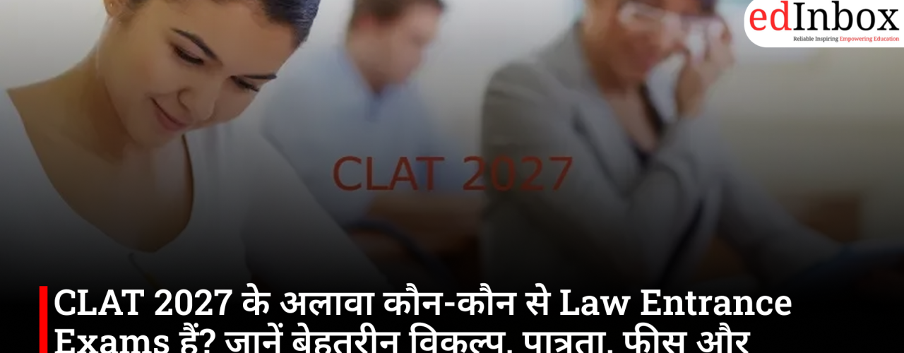 Law Entrance Exams Other Than CLAT 2027: Top Alternatives, Eligibility, Exam Pattern, Fees, Admission Process & AICLET Details