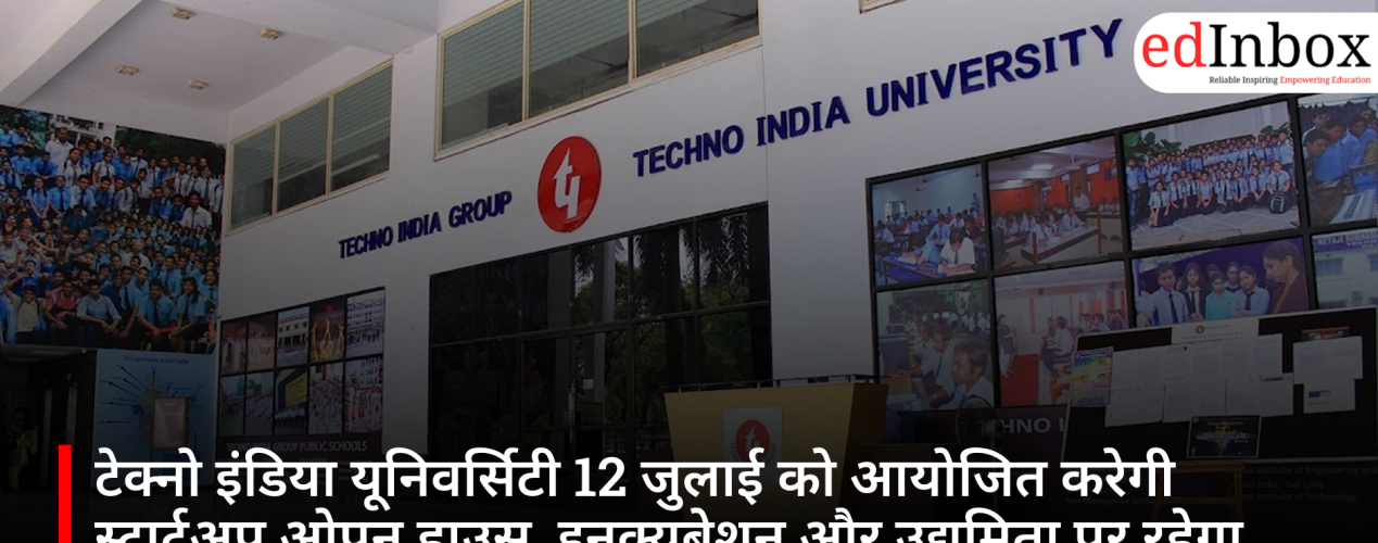 Techno India University to host a startup open house on July 12