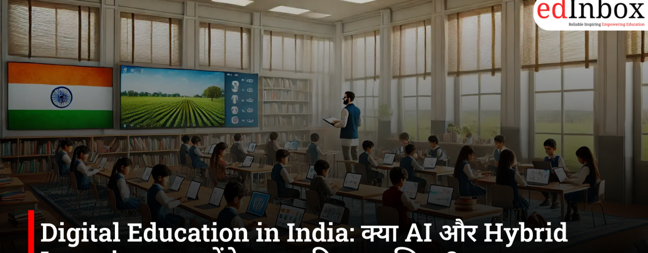 Digital Education in India: How AI, Hybrid Learning and NEP 2020 Are Transforming School Education