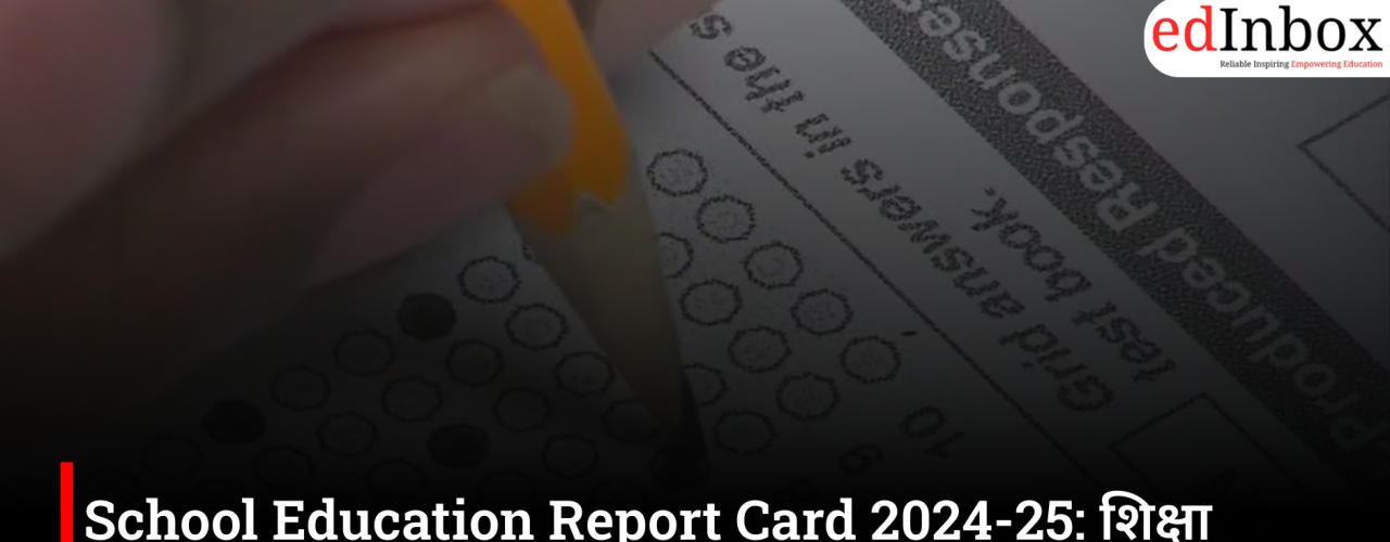 School Education Report Card 2024-25: Education Ministry Releases State and District-Wise School Performance Report 