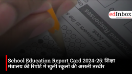 School Education Report Card 2024-25: Education Ministry Releases State and District-Wise School Performance Report 