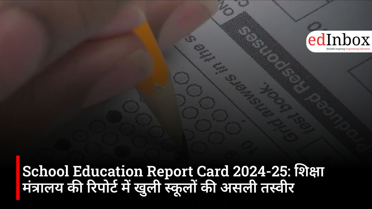 School Education Report Card 2024-25: Education Ministry Releases State and District-Wise School Performance Report