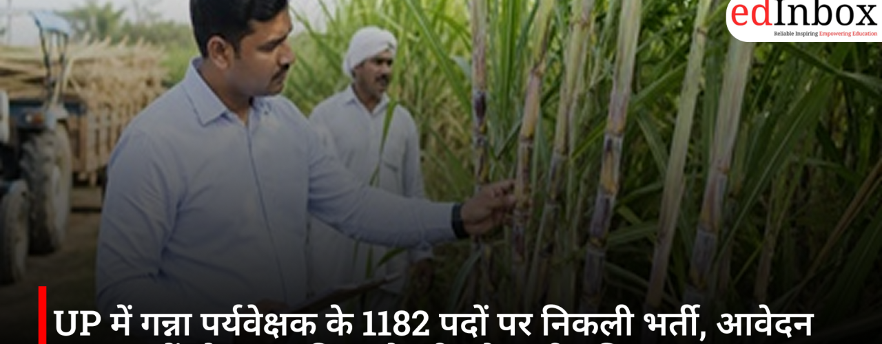 UP Ganna Supervisor Recruitment 2026: Apply for 1182 Cane Supervisor Posts, Eligibility, Salary, Fee and Last Date