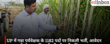 UP Ganna Supervisor Recruitment 2026: Apply for 1182 Cane Supervisor Posts, Eligibility, Salary, Fee and Last Date