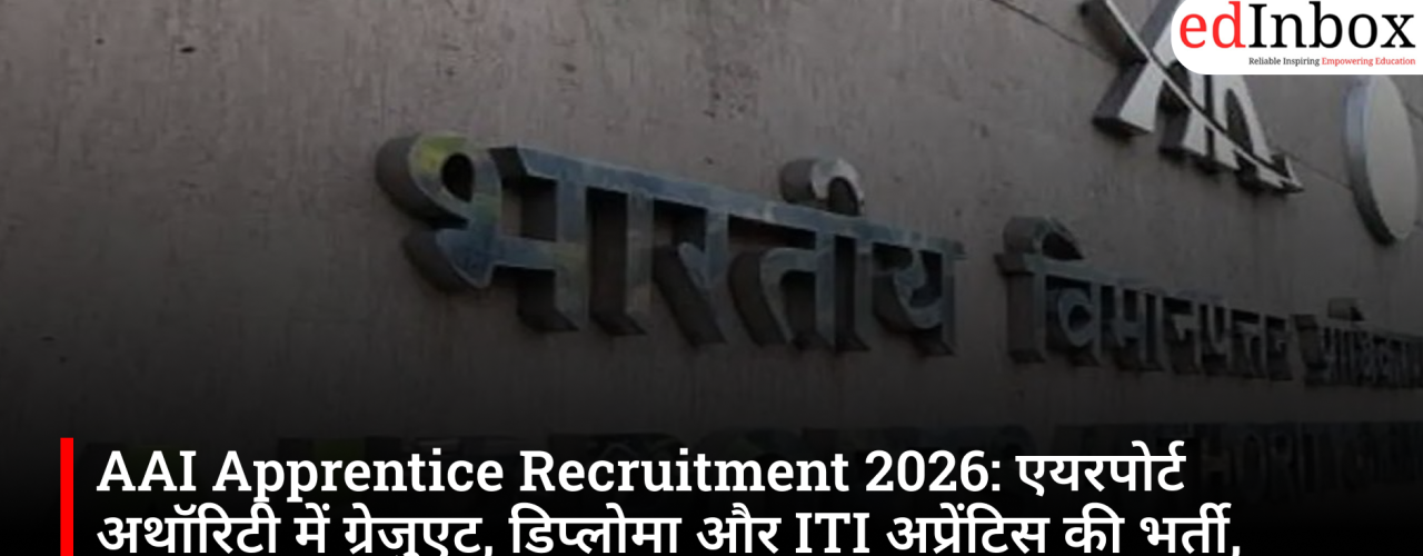 Recruitment for Graduate, Diploma, and ITI apprentices at the Airports Authority; stipend of up to ₹15,000