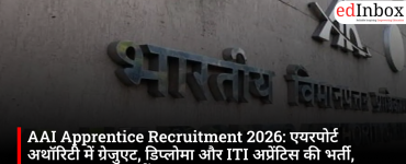 Recruitment for Graduate, Diploma, and ITI apprentices at the Airports Authority; stipend of up to ₹15,000