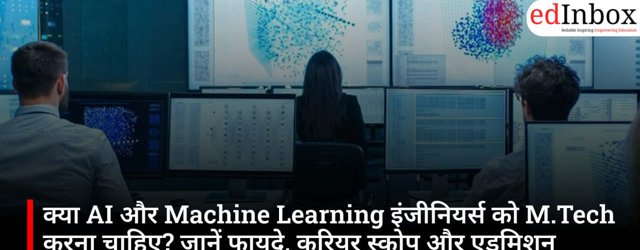 Should AI and Machine Learning Engineers Pursue an M.Tech? Discover the Benefits, Career Scope, and Admission Process
