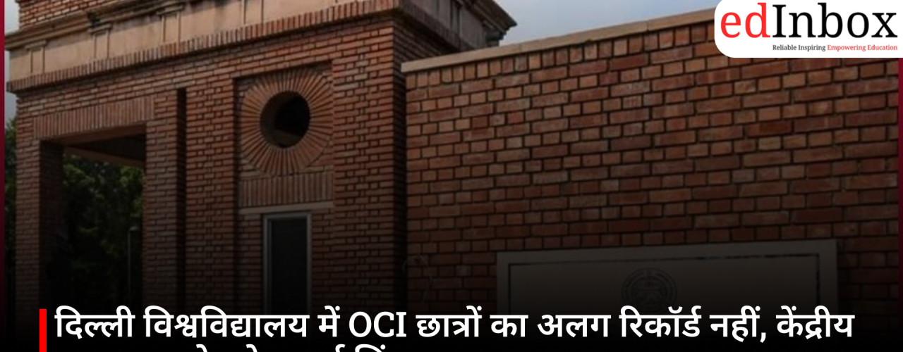 No separate records for OCI students at Delhi University; Central Information Commission expresses concern