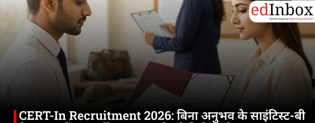 CERT-In Recruitment 2026: Recruitment for 133 Scientist-B posts without prior experience; opportunity based on GATE score