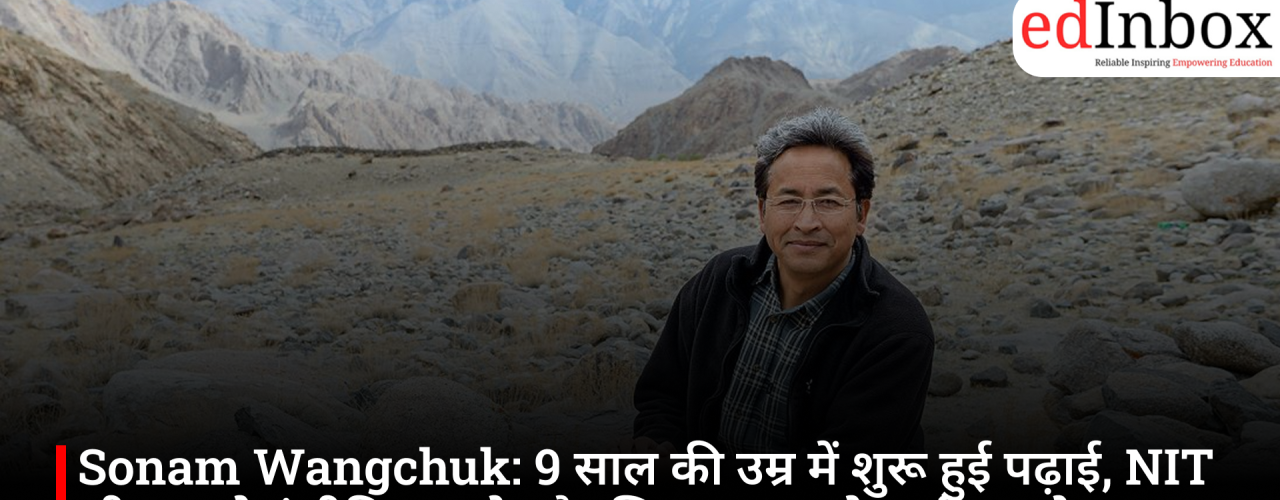 Sonam Wangchuk's Education: The full story of Sonam Wangchuk, who studied engineering at NIT Srinagar