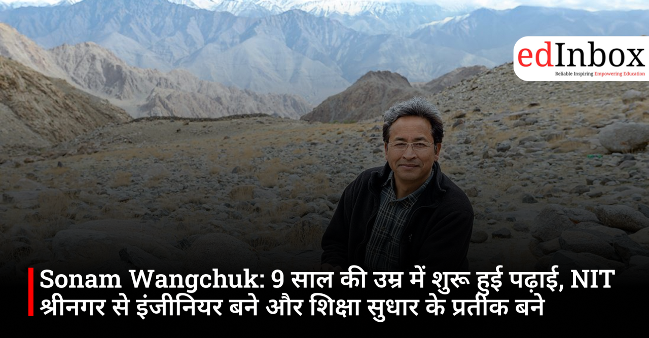 Sonam Wangchuk's Education: The full story of Sonam Wangchuk, who studied engineering at NIT Srinagar