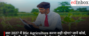 Is pursuing a B.Sc. in Agriculture in 2027 a good idea? Find out about the course, career prospects and the best agriculture colleges