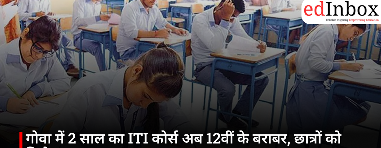 2-year ITI course in Goa now equivalent to Class 12; students to receive equivalence certificate
