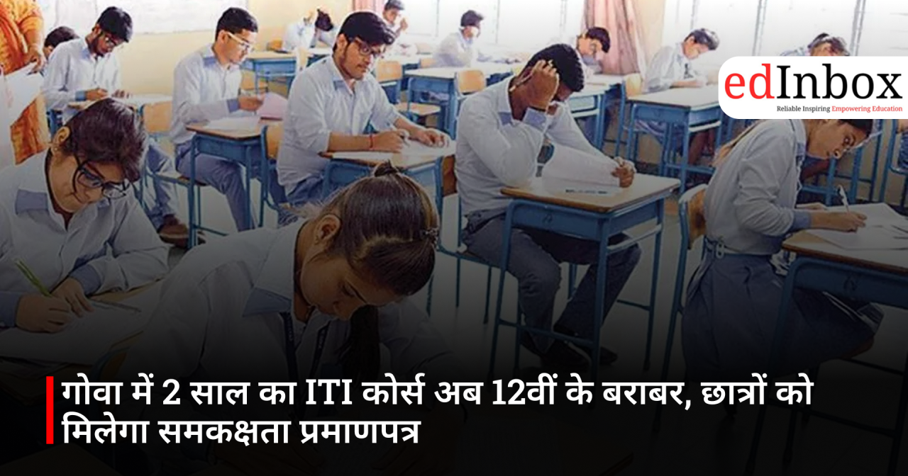 2-year ITI course in Goa now equivalent to Class 12; students to receive equivalence certificate