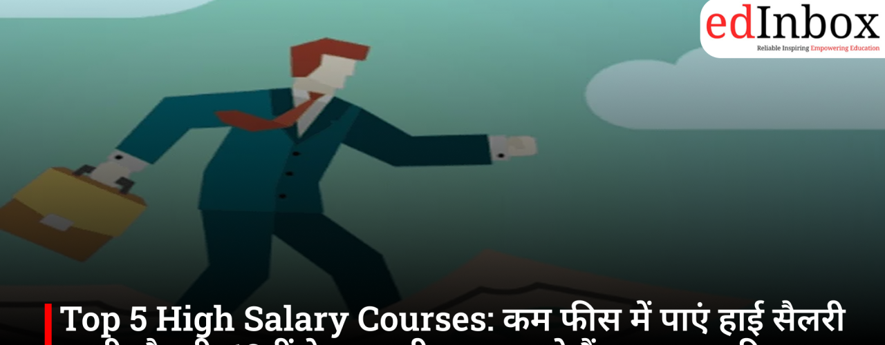 Top 5 High-Salary Courses: Land a high-paying job with low course fees; build a brilliant career right after Class 12