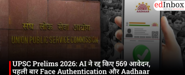 UPSC Prelims 2026: AI Cancels 569 Applications, Face Authentication Introduced | Edinbox 