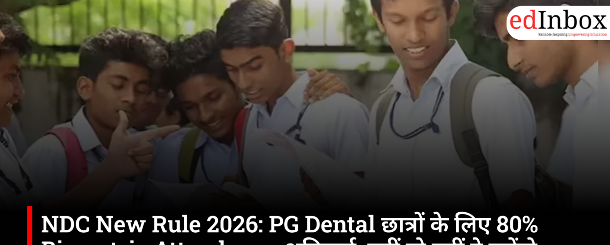 Major decision by NDC: 80% biometric attendance mandatory for PG dental students