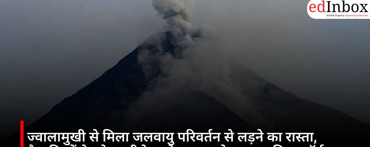 Volcanoes offer a path to combat climate change; scientists discover a natural formula to reduce methane